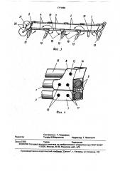 Трансформируемая тележка (патент 1771669)