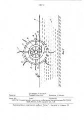 Устройство для полива (патент 1789134)