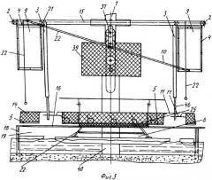 Морская карусель (патент 2283156)