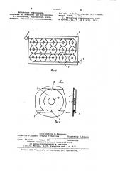 Листотрубный теплообменник (патент 979828)