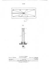 Подъемник для плит перекрытий (патент 251185)