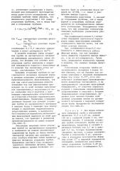 Способ изготовления пористых фильтров с каналами (патент 1597250)