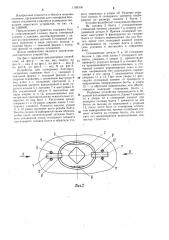 Устройство для стопорения болтового соединения (патент 1193316)