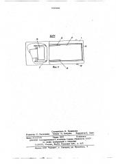 Педальный переключатель (патент 610200)