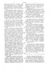 Способ получения хромата меди (патент 1574539)