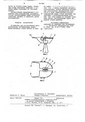 Устройство для изготовления ортодонтических вестибулярных дужек (патент 967480)