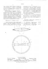 Датчик давления (патент 694779)