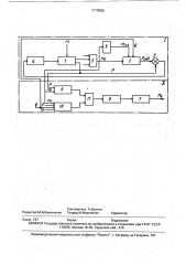 Способ управления барабанной промывочной машиной (патент 1719556)
