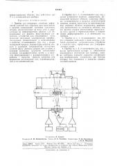 Прибор для измерения линейных деформаций изделий или образцов при нагружении и нагреве (патент 181824)