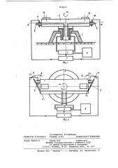 Устройство для регулирования скорости вращения (патент 873213)