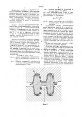 Штамп для штамповки поковок с ребрами (патент 1234031)