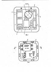 Взрывобезопасный магнитный пускатель (патент 983784)