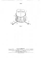 Грузовой люк надувных сооружений (патент 392220)