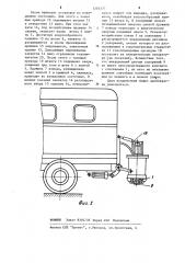 Установка для динамического нагружения дорожного покрытия (патент 1203177)