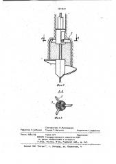 Винтовой анкер (патент 1013571)
