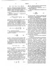 Способ прессования металлических оболочек (патент 1808435)