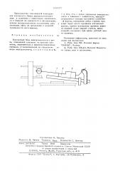 Контактный блок электромагнитного реле (патент 612307)