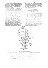 Способ заточки прямозубых зуборезных долбяков (патент 1196178)