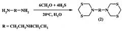 Способ получения n,n-бис-[(1,5,3-дитиазепан-3-ил)алкил]аминов (патент 2591196)