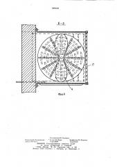 Устройство для подачи воздуха в транспортное средство (патент 1068300)