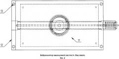 Виброизолятор квазинулевой жесткости (патент 2516967)