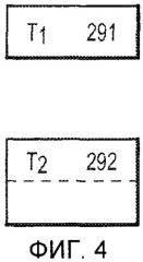 Вибрационный расходомер и способ измерения температуры (патент 2545323)