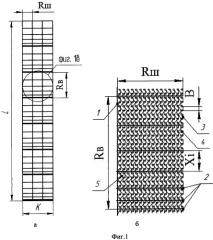 Решетка для армирования (патент 2482232)