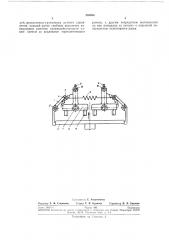 Устройство для селективного переключения зубчатых колес (патент 288496)
