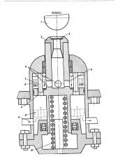 Контактное устройство газонаполненного электрического аппарата (патент 449521)