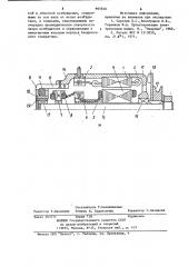 Электрический бесщеточный генератор (патент 905948)
