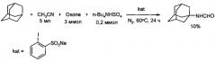 Способ получения 1-формамидоадамантана (патент 2575213)