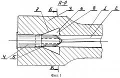 Оружие огнестрельное (патент 2283464)