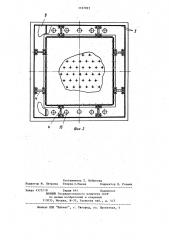 Форма для изготовления изделий из пенопласта (патент 1167023)