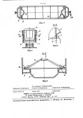 Съемное приспособление для увеличения вместимости полувагона (патент 1444196)