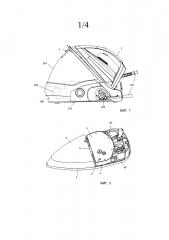 Паровой гладильный аппарат, содержащий утюг (патент 2646184)