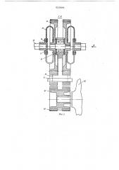 Вибросушилка кипящего слоя (патент 623081)