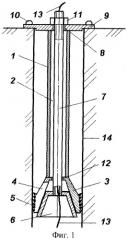 Распорная забойка (патент 2284011)