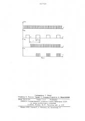 Цифровой измеритель скважности прямоугольных импульсов (патент 627418)