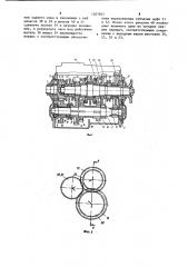 Коробка передач транспортного средства (патент 1207825)