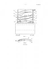 Устройство для сортировки изделий одинаковой формы (патент 123719)