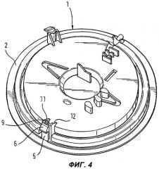 Фиксирующее устройство и снабженный им кухонный прибор (патент 2268214)