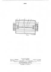 Подмашинная камера к установке вертикального вытягивания листового стекла (патент 467886)
