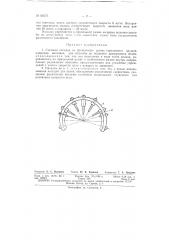 Съемная насадка на прицельную рамку стрелкового оружия (патент 66270)