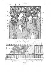 Способ раздельной выемки руд по сортам (патент 1456578)