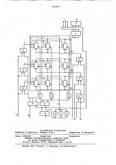 Полупроводниковое запоминающееустройство (патент 822290)