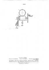 Устройство для измерения длины движущегосяпроката (патент 186139)
