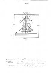 Аэротенк (патент 1613437)