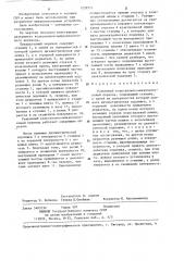 Разъемный коаксиально-микрополосковый переход (патент 1239771)