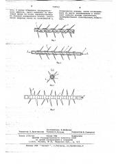 Способ изготовления колючей проволоки (патент 738743)