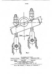 Устройство для выравнивания натяжения канатов подвесных систем (патент 918236)